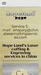 Mobile Screenshot of china-lasercuttingservice.com
